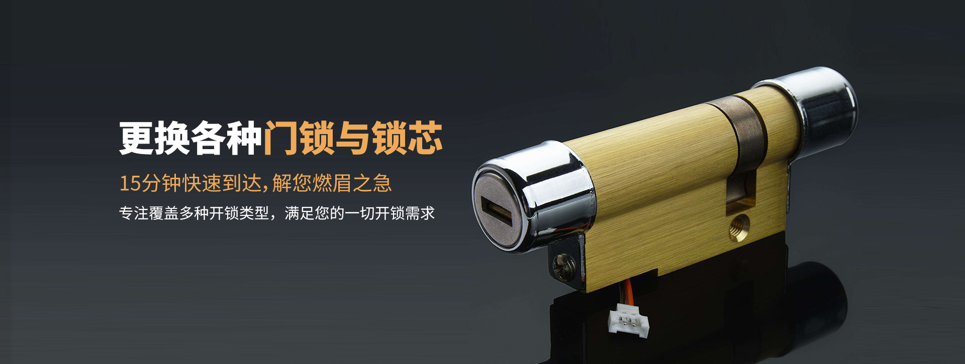 龙岩banner03