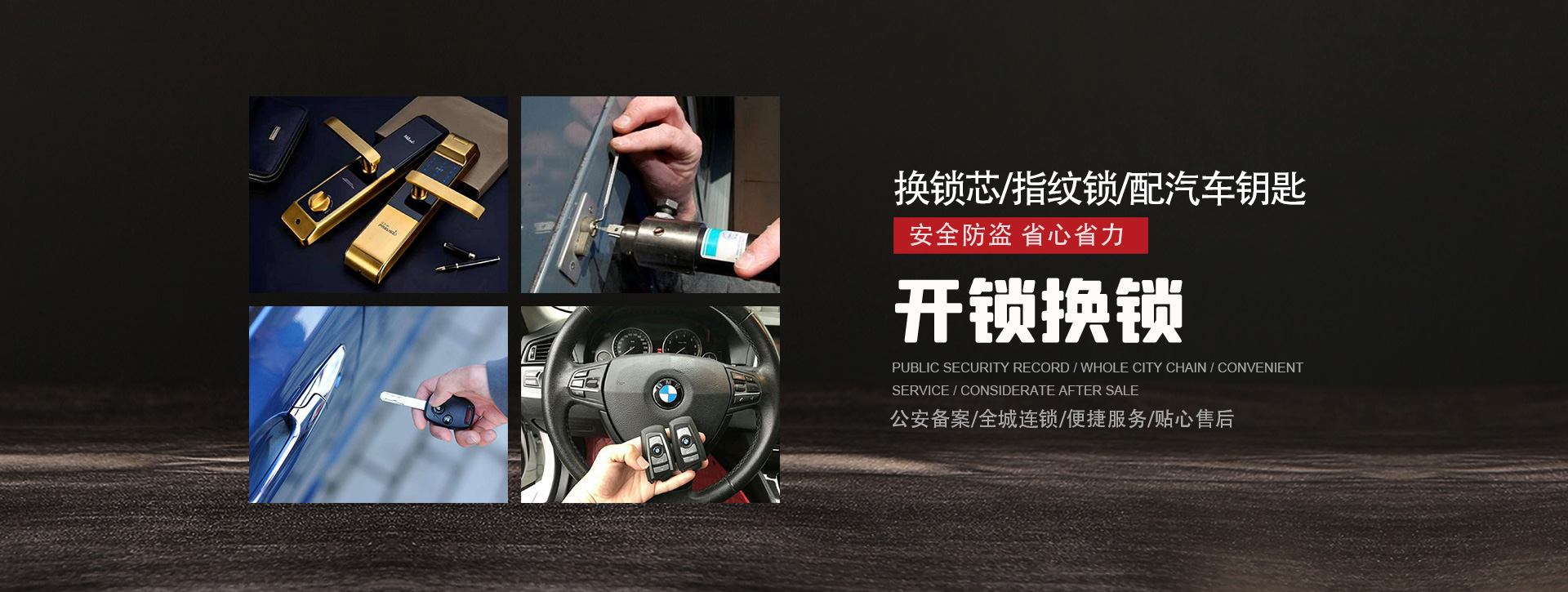 龙岩banner01